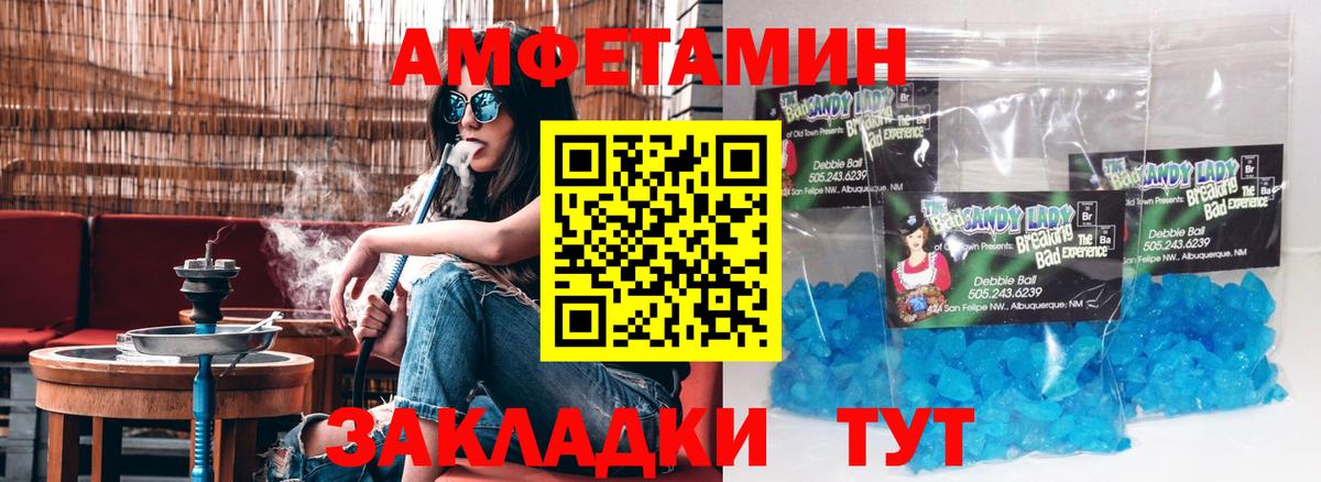 АМФ 97% Клин