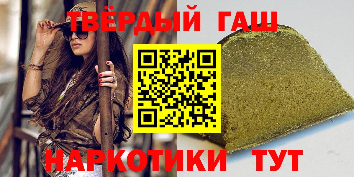 ГАШ Cannabis Клин