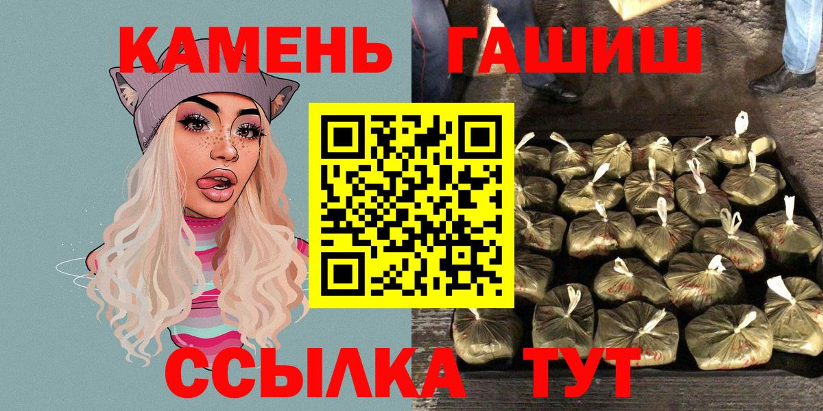 Гашиш индика сатива  Вход с VPN  Клин  Гашиш ice o lator 