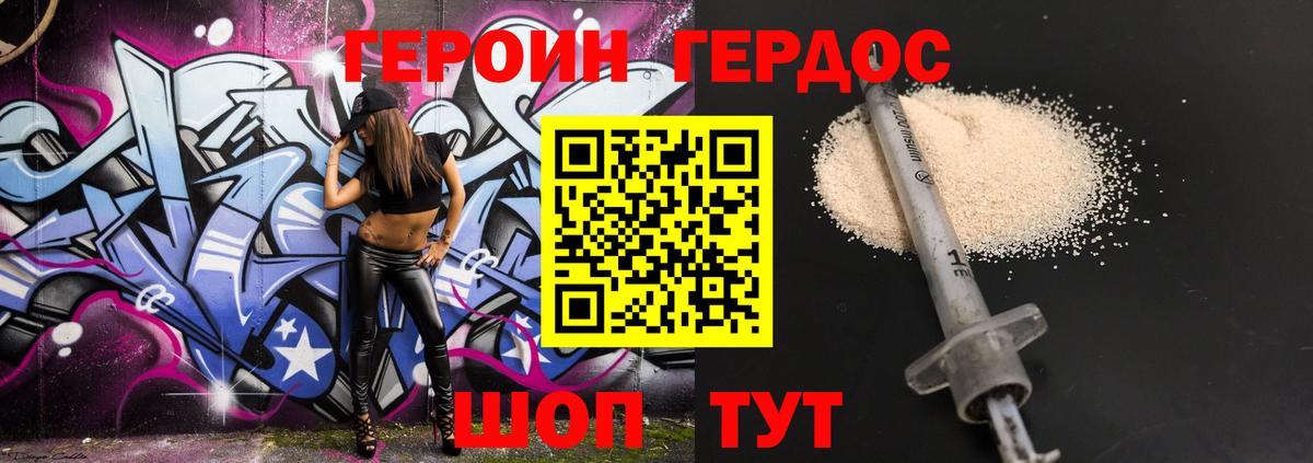 МДМА  ГАШИШ  Мефедрон кристаллы  Вход с VPN  Гашиш  Клин  Канабис 