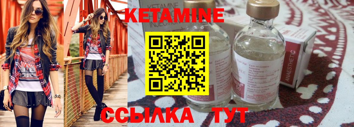 гидра сайт  КЕТАМИН VHQ  Вход с VPN  Клин 