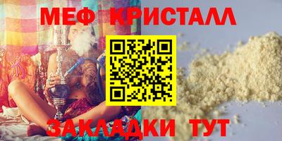 прущая мука Бийск