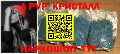 прущая мука Бийск