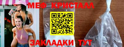 гашик Беслан