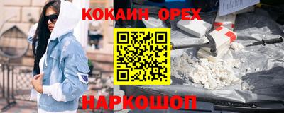 прущая мука Бийск