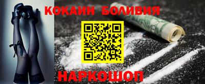 прущая мука Бийск