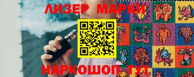 гашик Беслан
