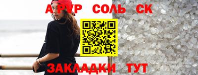 каннабис Павлово