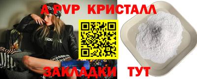 прущая мука Бийск