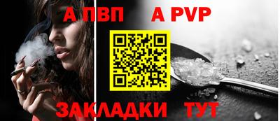 гашик Беслан