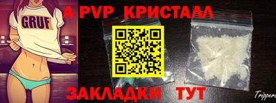гашик Беслан