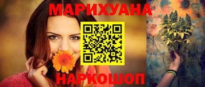 прущая мука Бийск