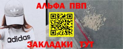 прущая мука Бийск