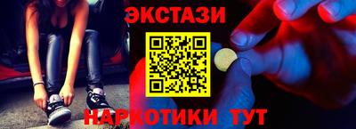 прущая мука Бийск