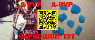 прущая мука Бийск