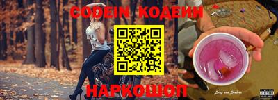 гашик Беслан