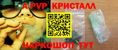 гашик Беслан