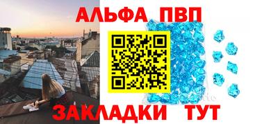 прущая мука Бийск