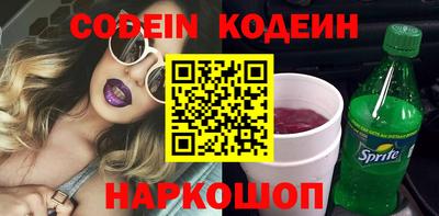 прущая мука Бийск