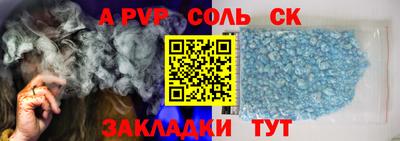прущая мука Бийск