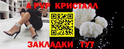 гашик Беслан