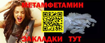 гашик Беслан