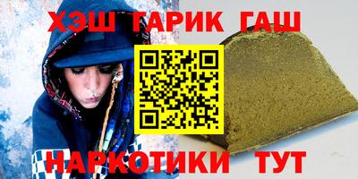 гашик Беслан
