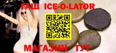 марихуана Отрадный