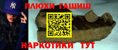 прущая мука Бийск