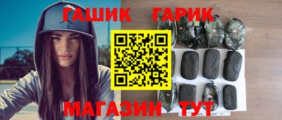 прущая мука Бийск