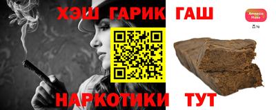 прущая мука Бийск