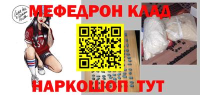 прущая мука Бийск