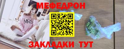 прущая мука Бийск