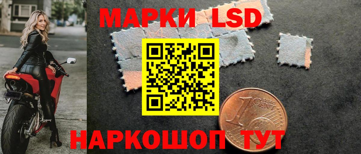 LSD-25 экстази  Вход с VPN  LSD-25 экстази ecstasy  Клин  Лсд 25 экстази ecstasy 