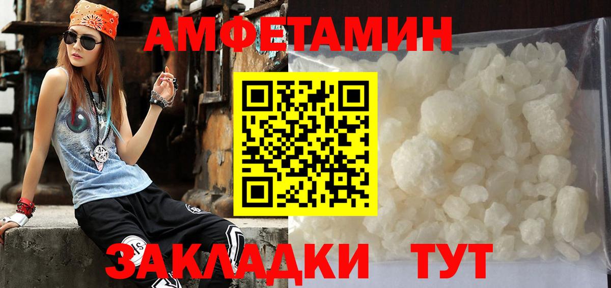 Метамфетамин Methamphetamine  Вход с VPN  Метамфетамин Methamphetamine  Клин 