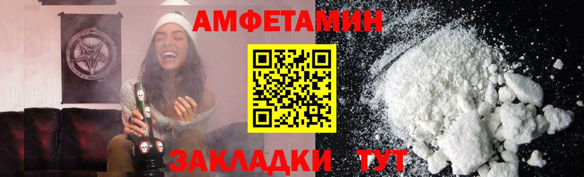 МЕТАМФЕТАМИН Methamphetamine Клин