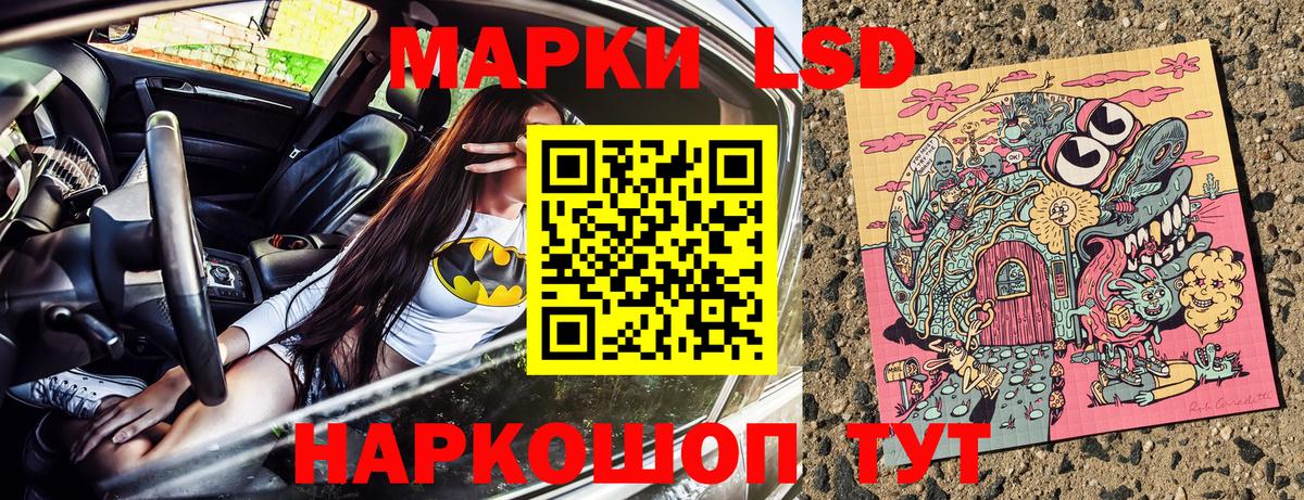 Марки N-bome 1,5мг  Вход с VPN  Клин  Марки N-bome 1,5мг 