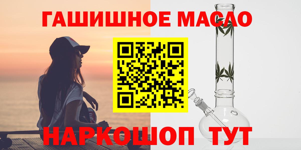 ТГК Wax Клин