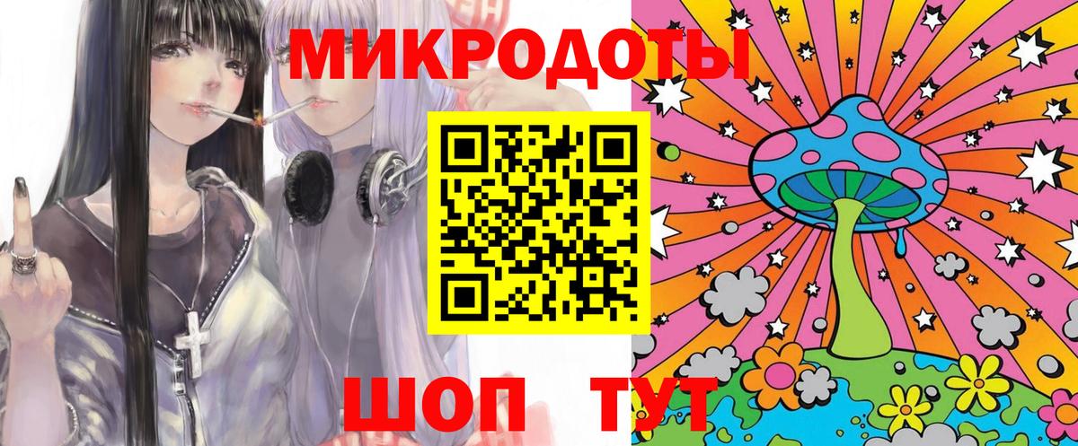 Псилоцибиновые грибы мухоморы Клин