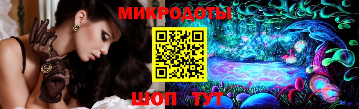 Галлюциногенные грибы мухоморы  как найти   Клин  Вход с VPN 