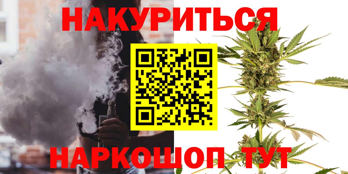 Клин  Марихуана гибрид  Конопля планчик  Бошки Шишки THC 21%  Шишки марихуана OG Kush  Вход с VPN 