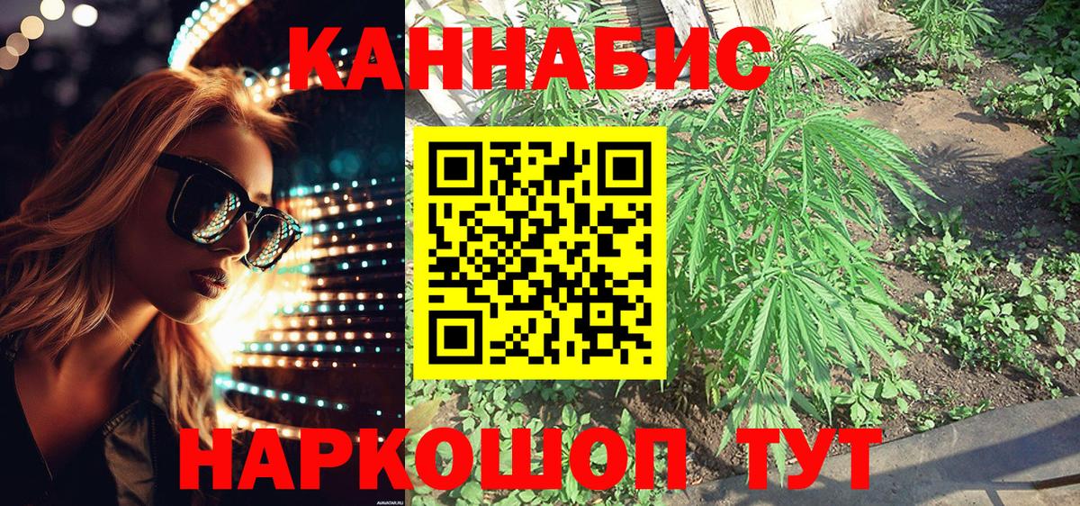 Бошки Шишки LSD WEED Клин
